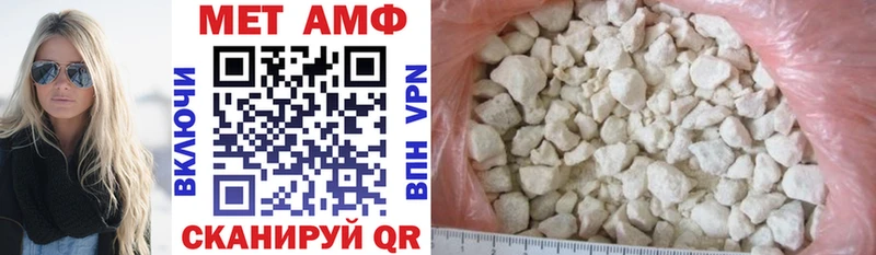 Купить где  Злынка  Амфетамин VHQ 