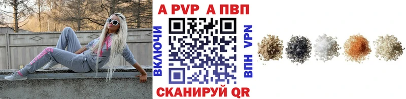 Альфа ПВП СК  Купить  Злынка 