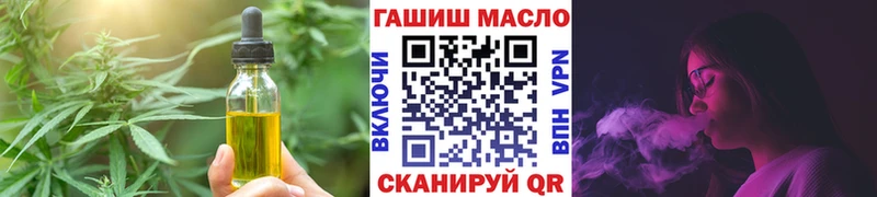 Еда ТГК марихуана  Купить  Злынка 