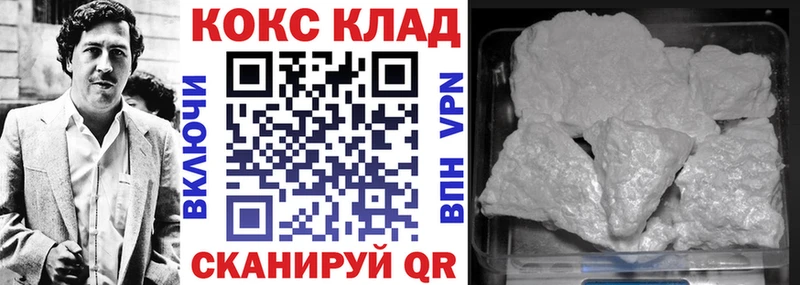 Cocaine Fish Scale  Купить закладки  Злынка 