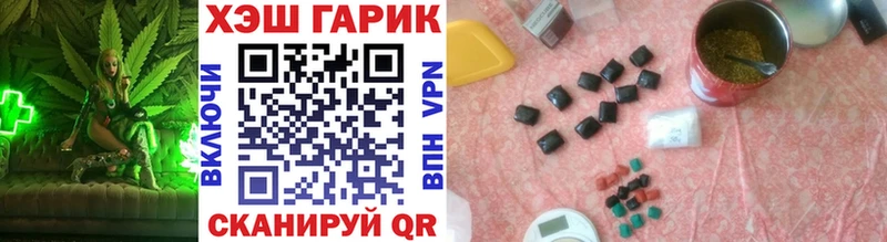 Купить закладки  Злынка  ГАШ ice o lator 