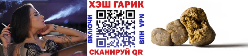 ГАШ хэш Злынка