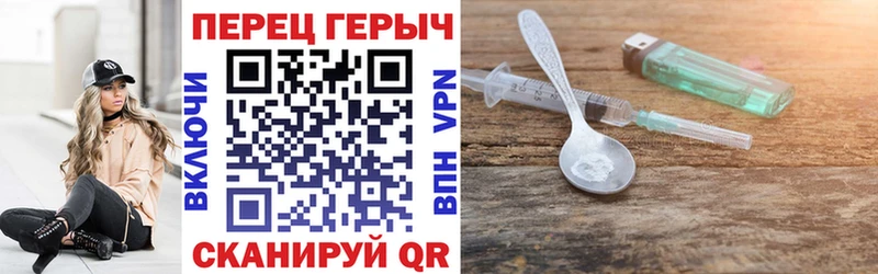 ГЕРОИН гречка  Купить закладки  Злынка 