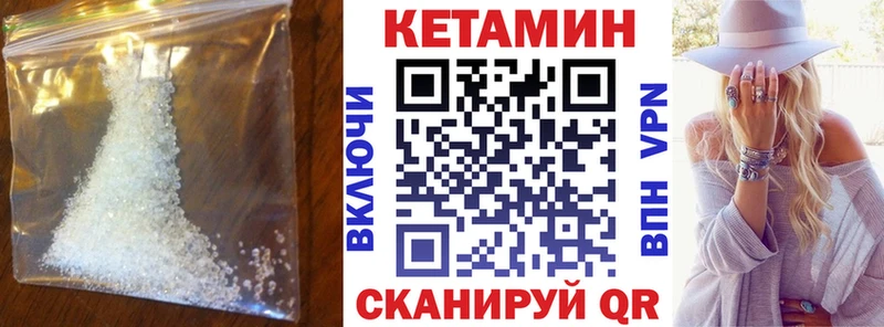 Купить где  Злынка  КЕТАМИН ketamine 