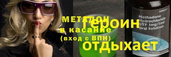 не бодяженный Дмитровск