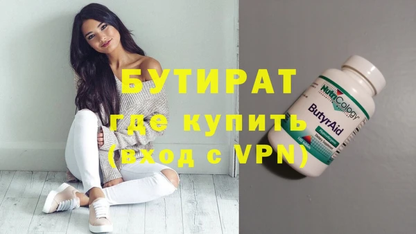 не бодяженный Дмитровск