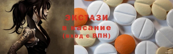 не бодяженный Дмитровск