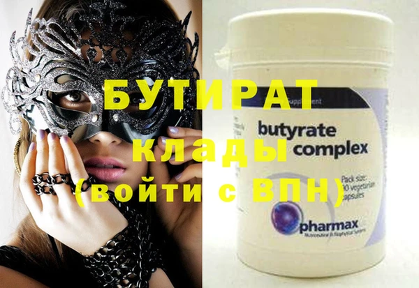 не бодяженный Дмитровск