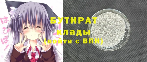 не бодяженный Дмитровск