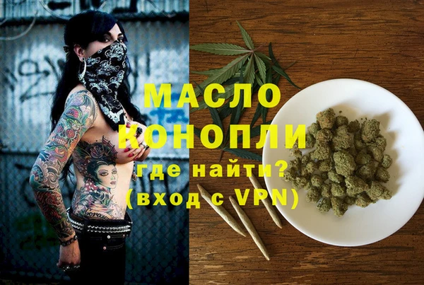 круглые Дмитров