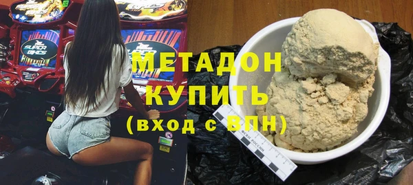 не бодяженный Дмитровск