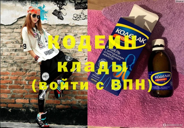 не бодяженный Дмитровск