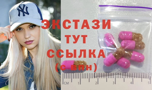 круглые Дмитров