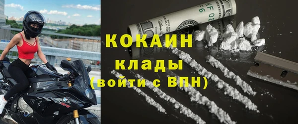не бодяженный Дмитровск