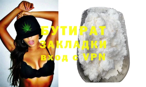 круглые Дмитров