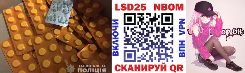 LSD-25 экстази кислота  Купить закладки  Злынка 