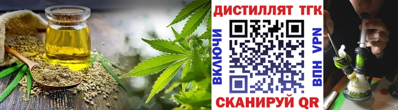 Купить  Злынка  Дистиллят ТГК концентрат 