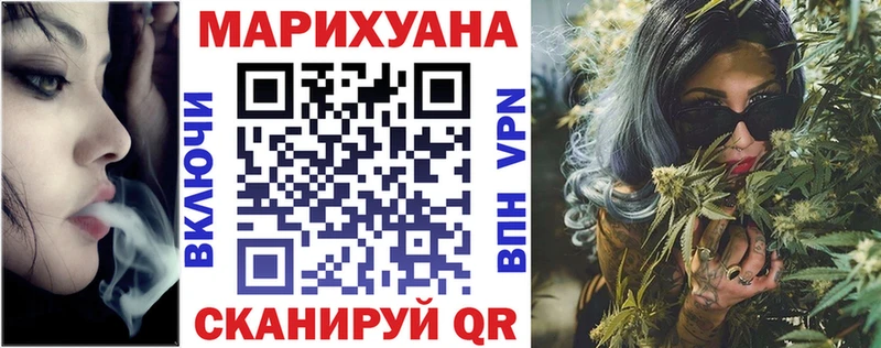 Шишки марихуана тримм Злынка
